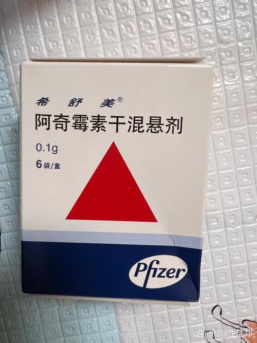 狗狗胆囊炎阿奇霉素