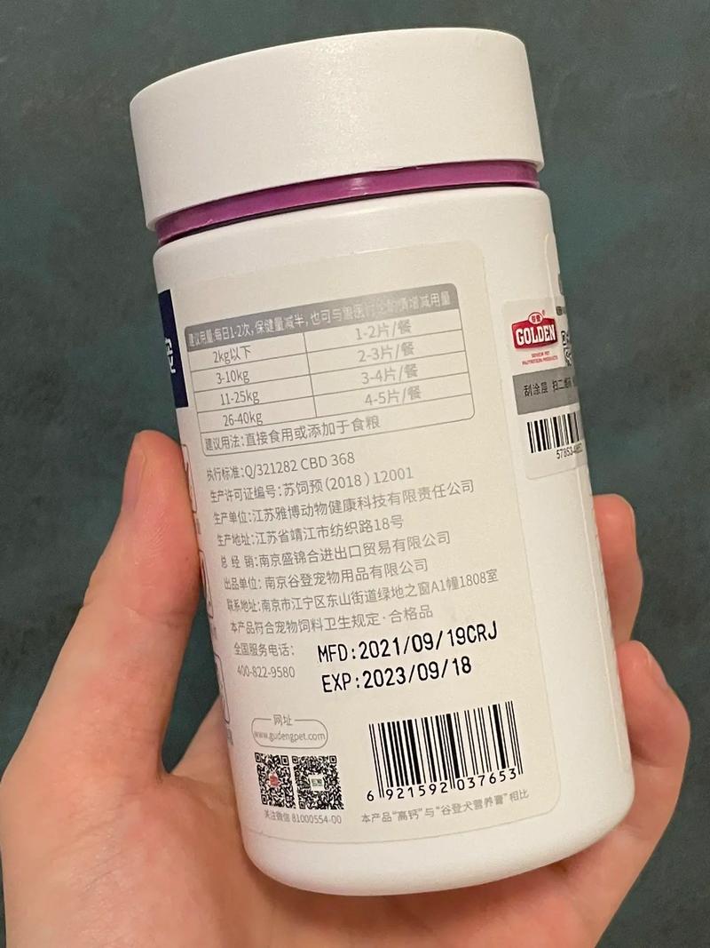 小孩吃的钙片可以给狗狗吃吗?
