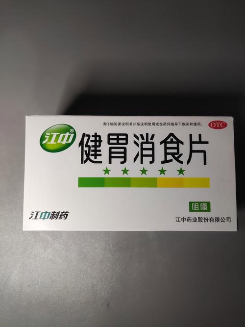 狗狗胃消化不良可以吃健胃消食片吗