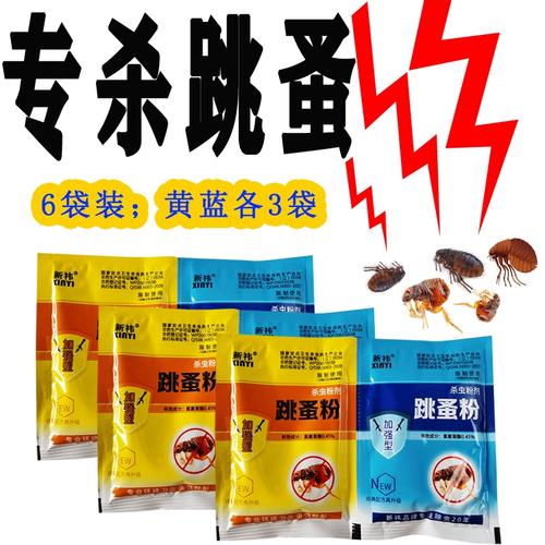 猫咪体外驱虫用什么药?