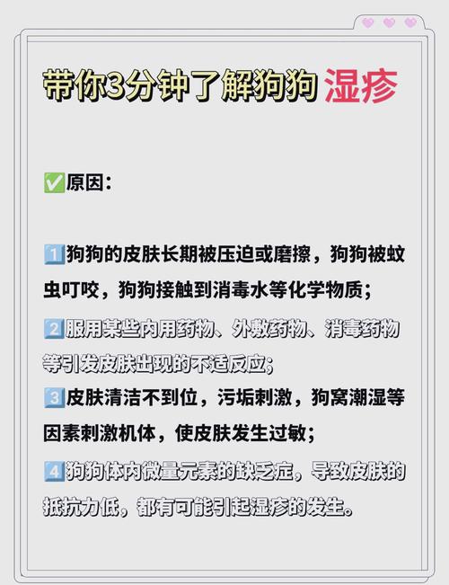 狗脸肿了会自己消肿吗