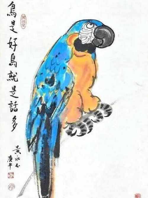 鸟是好鸟,就是话多是谁写的?