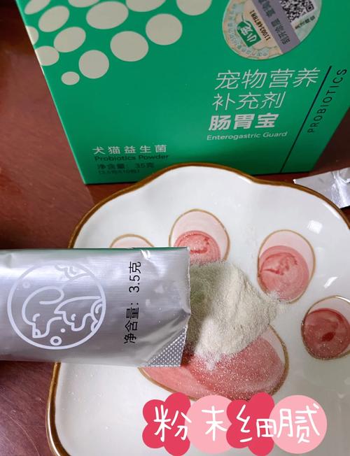 肠胃宝怎么用效果比较好
?