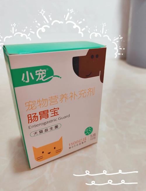 肠胃宝怎么喂给狗狗