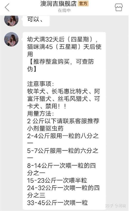 阿苯达唑片猫咪怎么吃，阿苯达唑片猫咪吃了有什么副作用