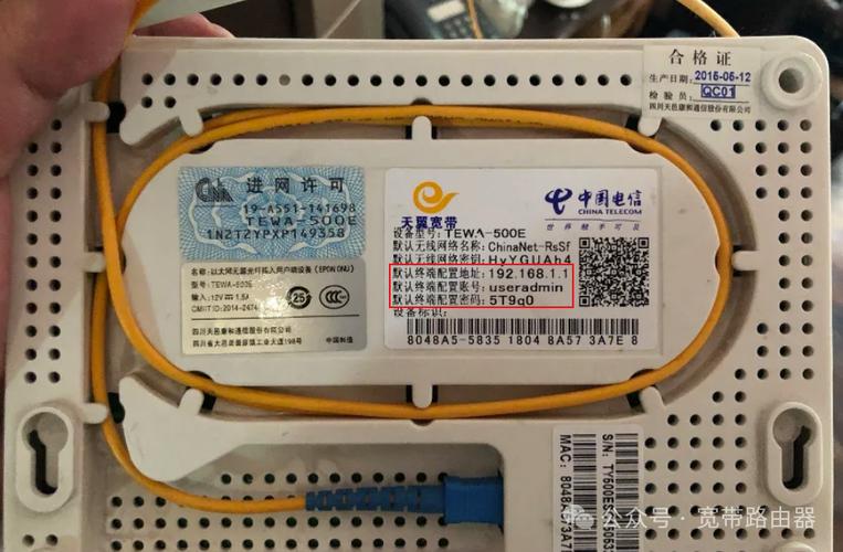 宽带200兆光猫和100兆光猫,有啥区别?