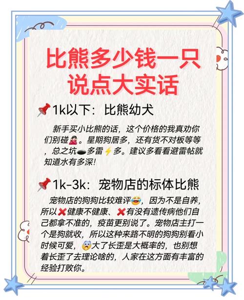 淘宝上的狗为什么那么便宜?