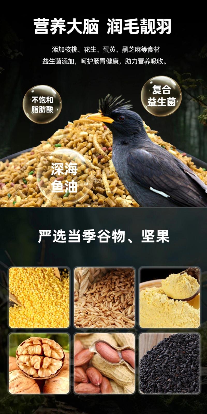 八哥鸟吃什么饲料比较好
