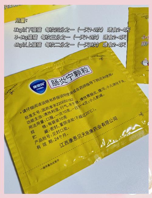 猫咪便秘吃什么药？猫便秘吃什么排便快？