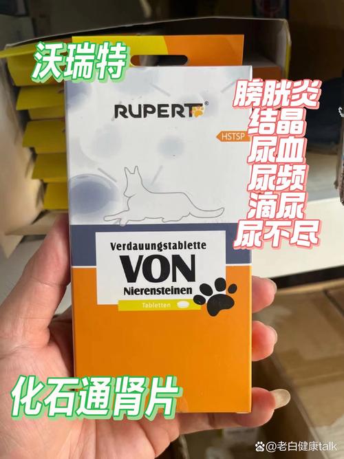 猫咪尿血尿频吃什么药比较好
?
