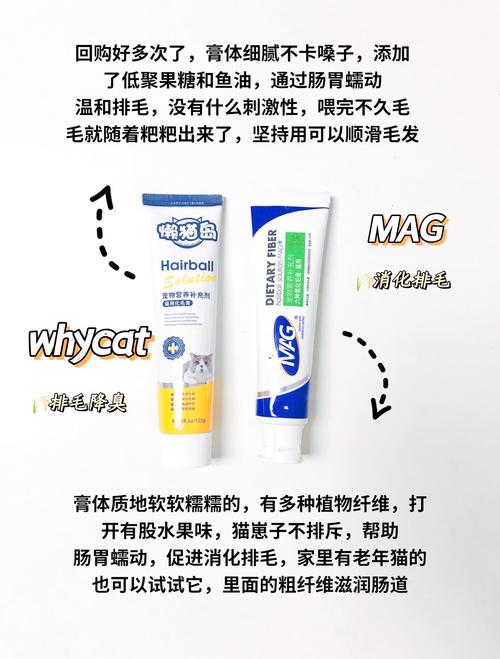 猫咪一定要吃化毛膏吗，猫咪真的需要吃化毛膏吗