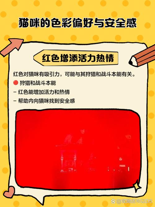 猫咪是色盲吗?猫咪看到红色会变灰哦