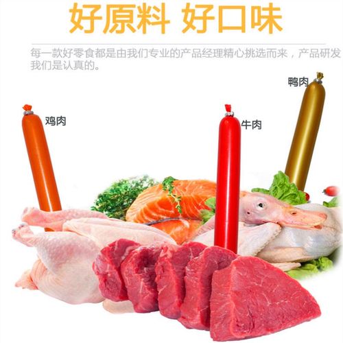 香肠可以给狗狗吃吗
