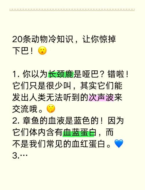 动物真奇妙,地球上存在的奇特生灵