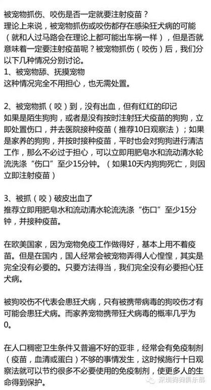 狗狗打狂犬疫苗多久生效