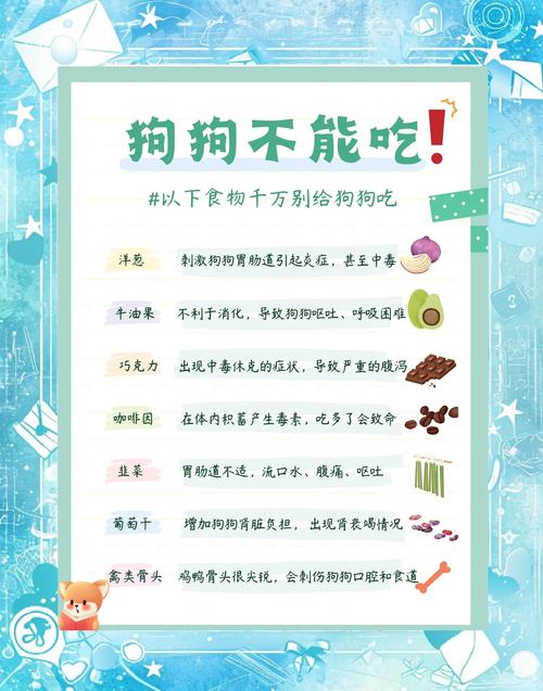 狗狗能不能吃糯米