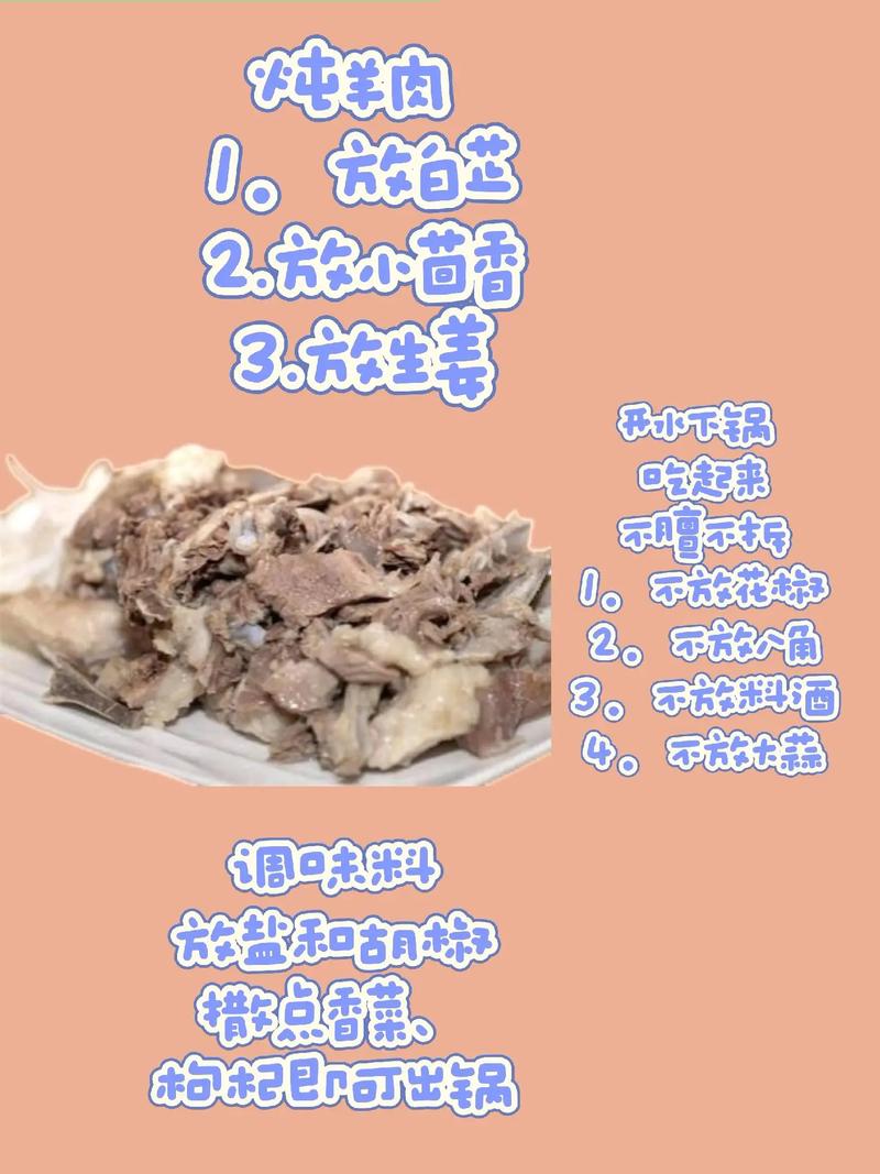 猫为啥不能吃羊肉
