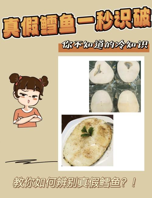 鳕鱼种类及营养价值有哪些?