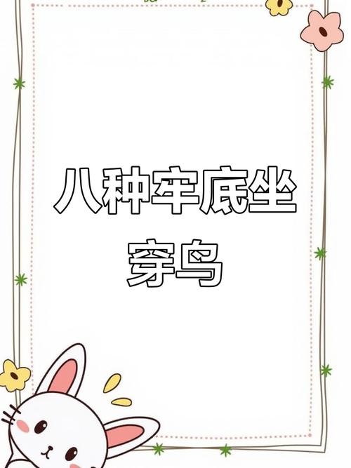 世界最珍贵的前十
稀有鸟类,丹顶鹤上榜,第一是唯一不会飞行的鹦鹉