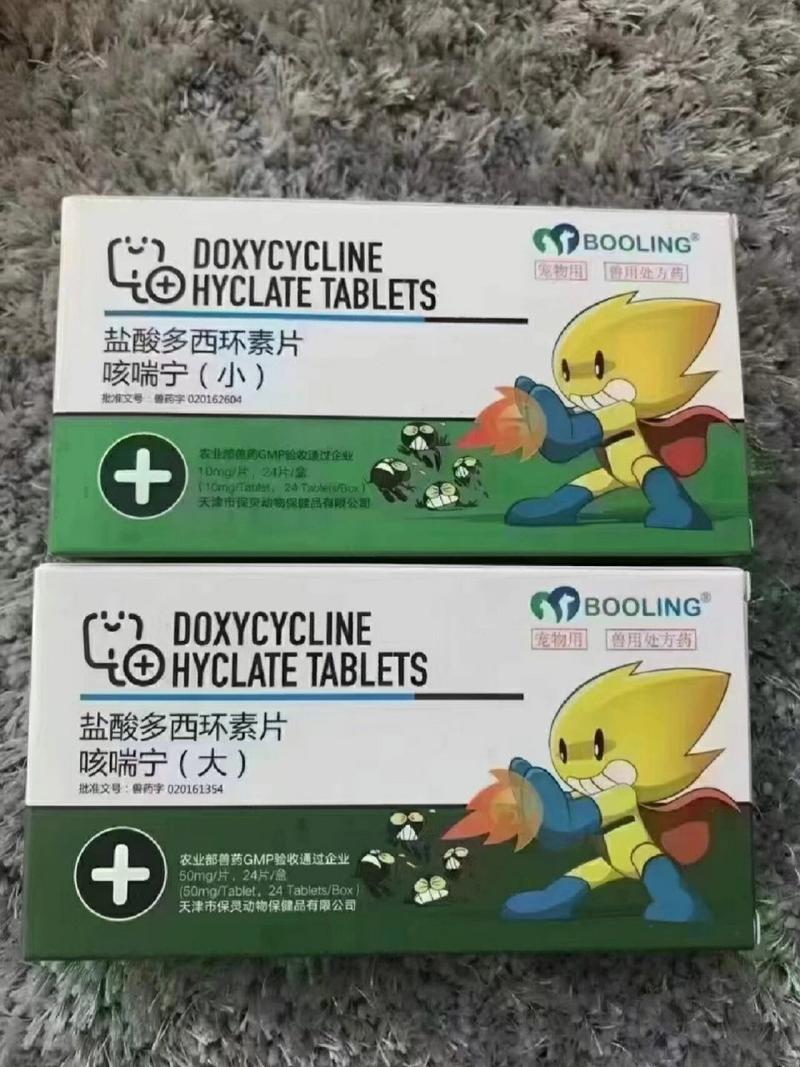 治疗猫哮喘最有效的药