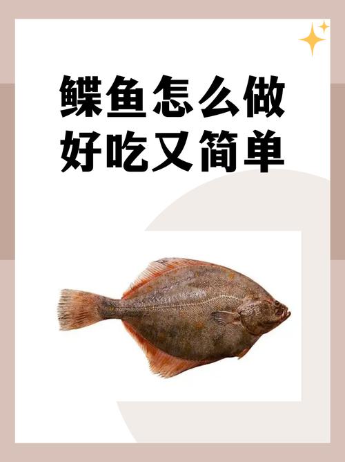 鲅鱼有哪些吃法分享?