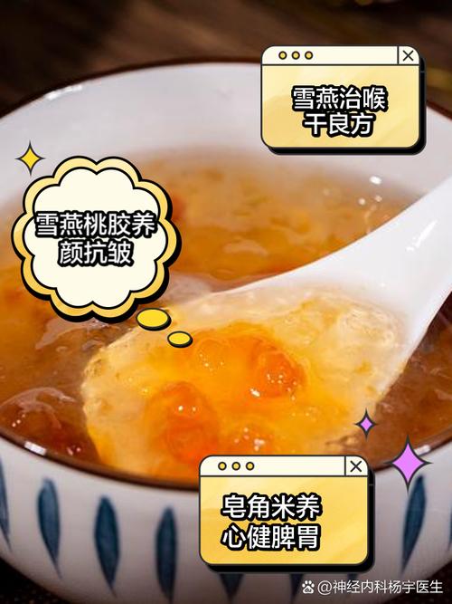 狗狗能吃桃胶吗，狗狗能吃桃胶吗会中毒吗？