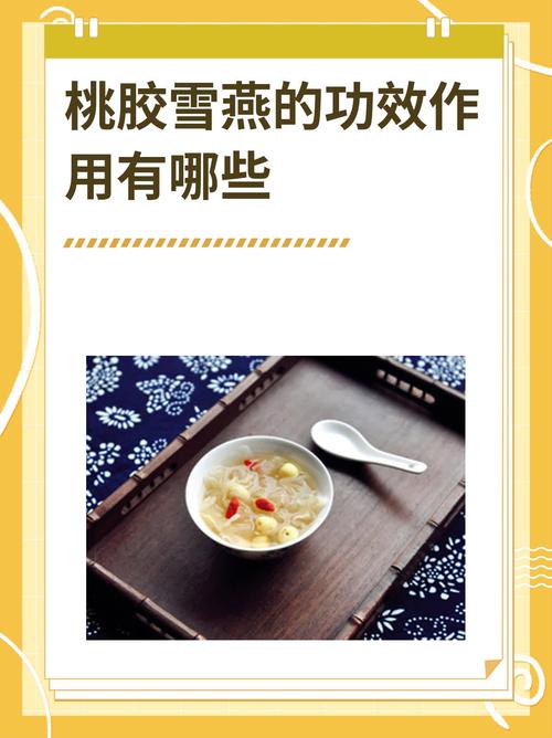 狗狗可以吃油桃子吗