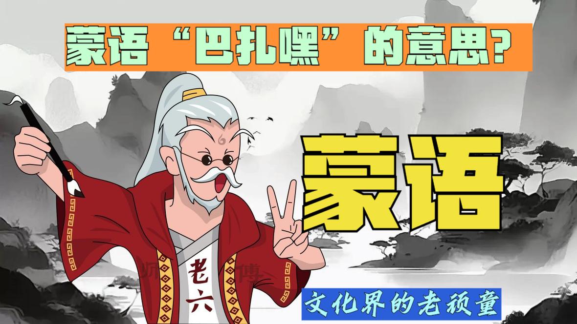 宠物名字霸气