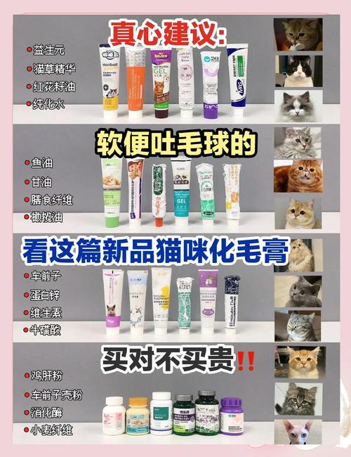 猫不吃化毛膏会死吗