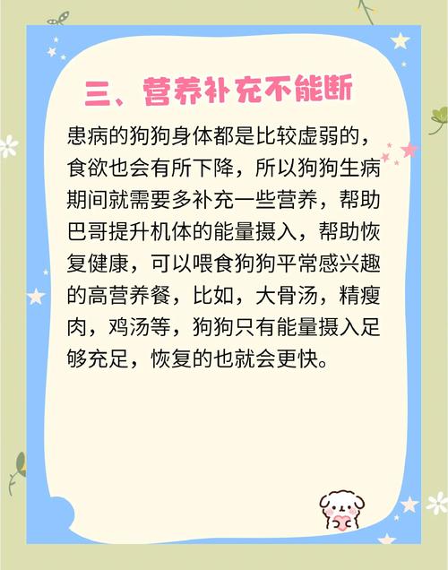 巴哥犬感冒症状和治疗方法