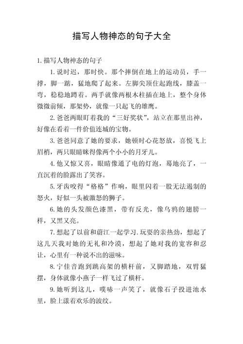 合不拢嘴歇后语29句