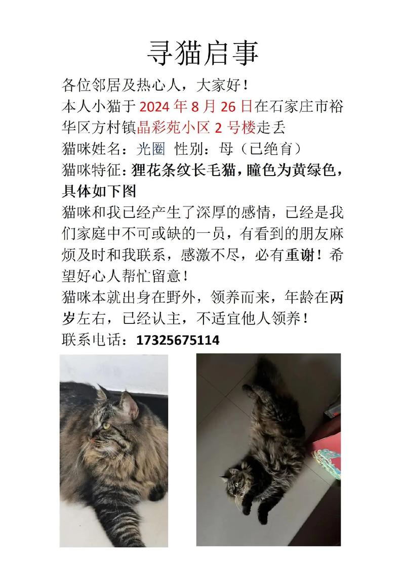 《驭兽实录兽语者诡异经历》最新txt全集下载