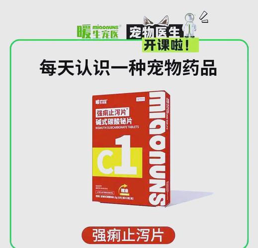 三个月小狗拉稀怎么办