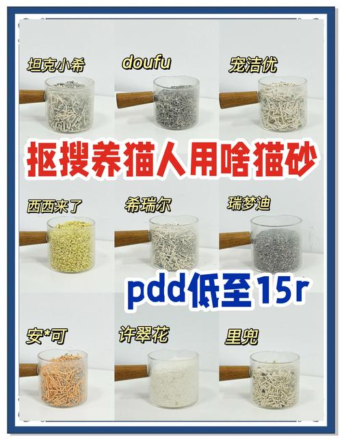 猫砂一次放多少,猫砂一般放几厘米合适