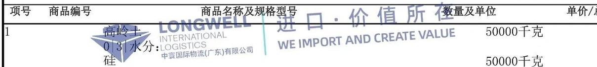 巴西龟冬天怎么养,放多少水